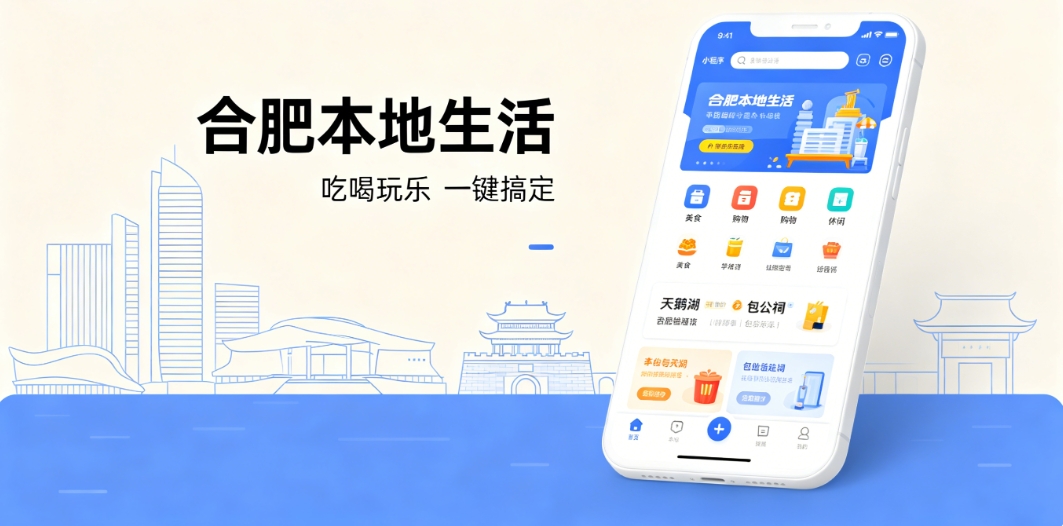 壹定发官网本地生活小程序开发 壹定发官网定制商家引流工具