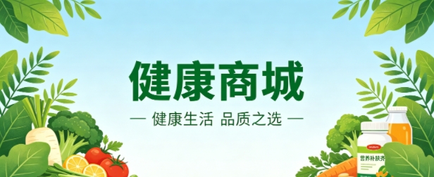 健康商城小程序案例｜壹定发官网打造清新治愈品牌 UI 商城