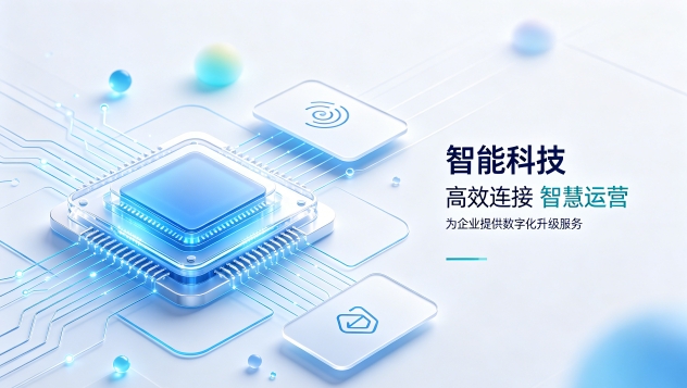科创医疗机器人企业官网定制落地案例｜怎么判断壹定发官网网站建设公司哪家好？建站全流程拆解