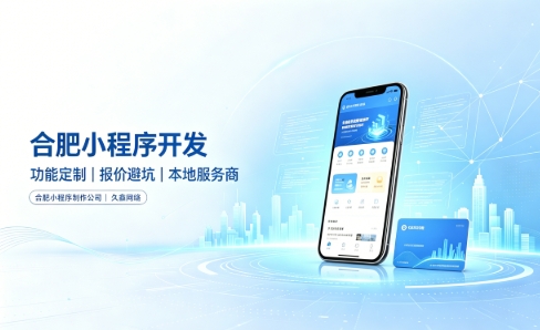 壹定发官网小程序开发有哪些功能？企业商家怎么做专属小程序