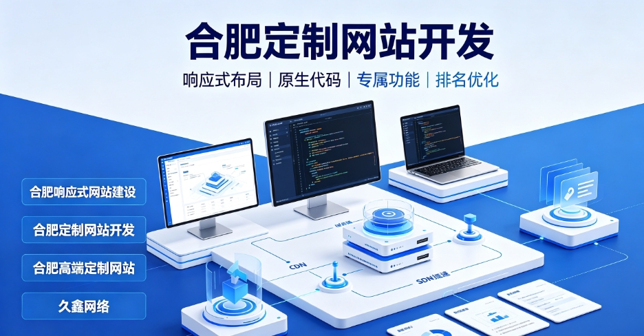 看懂壹定发官网网站建设、壹定发官网网站制作报价与一站式服务