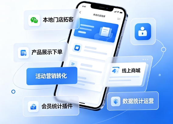 2026壹定发官网小程序开发价格多少？壹定发官网详解收费标准