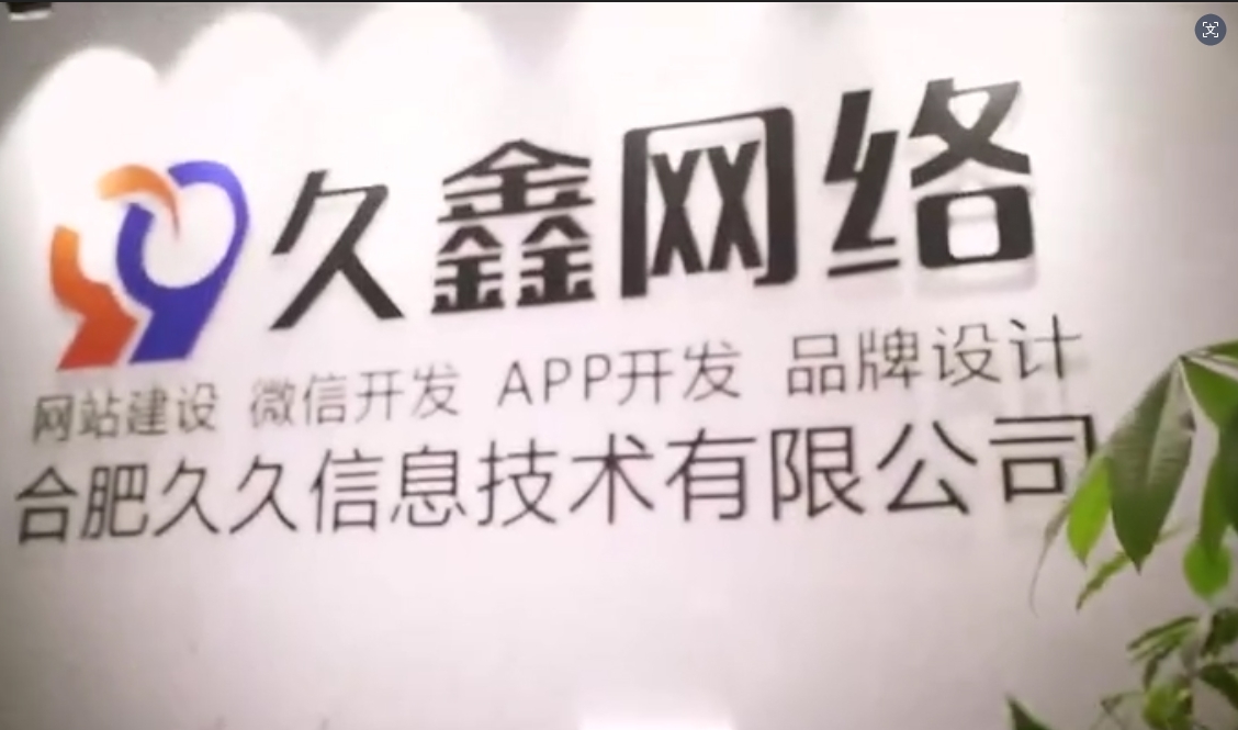 2026壹定发官网企业官网建设全流程？壹定发官网一站式建站步骤解析