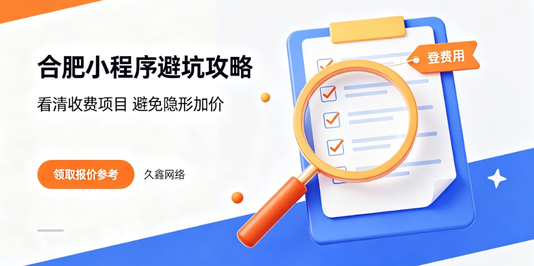 2026壹定发官网小程序开发公司哪家好？本地靠谱小程序制作选择攻略