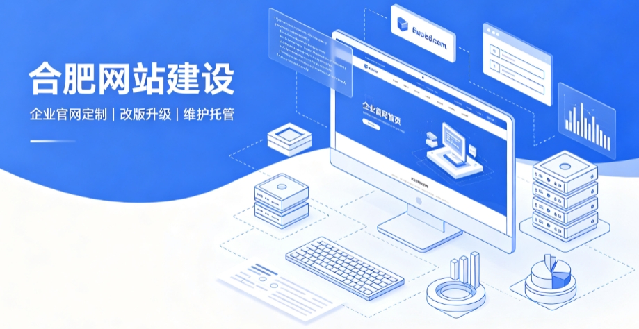 壹定发官网网站建设公司推荐，企业官网定制搭建全攻略
