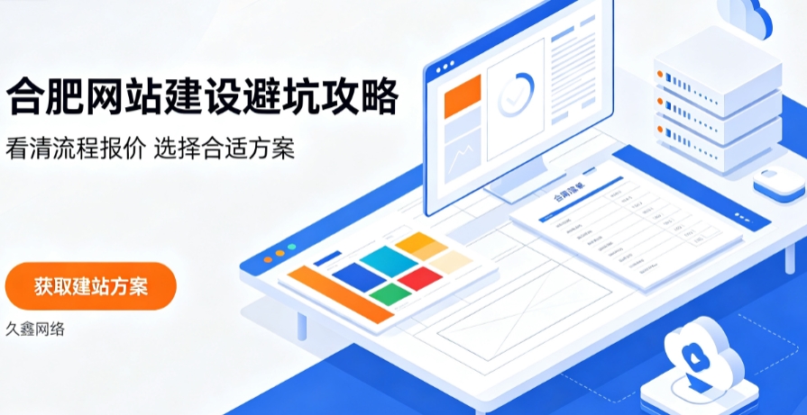 壹定发官网网站建设哪家好？2026壹定发官网网站建设公司甄选与行业建站方案详解