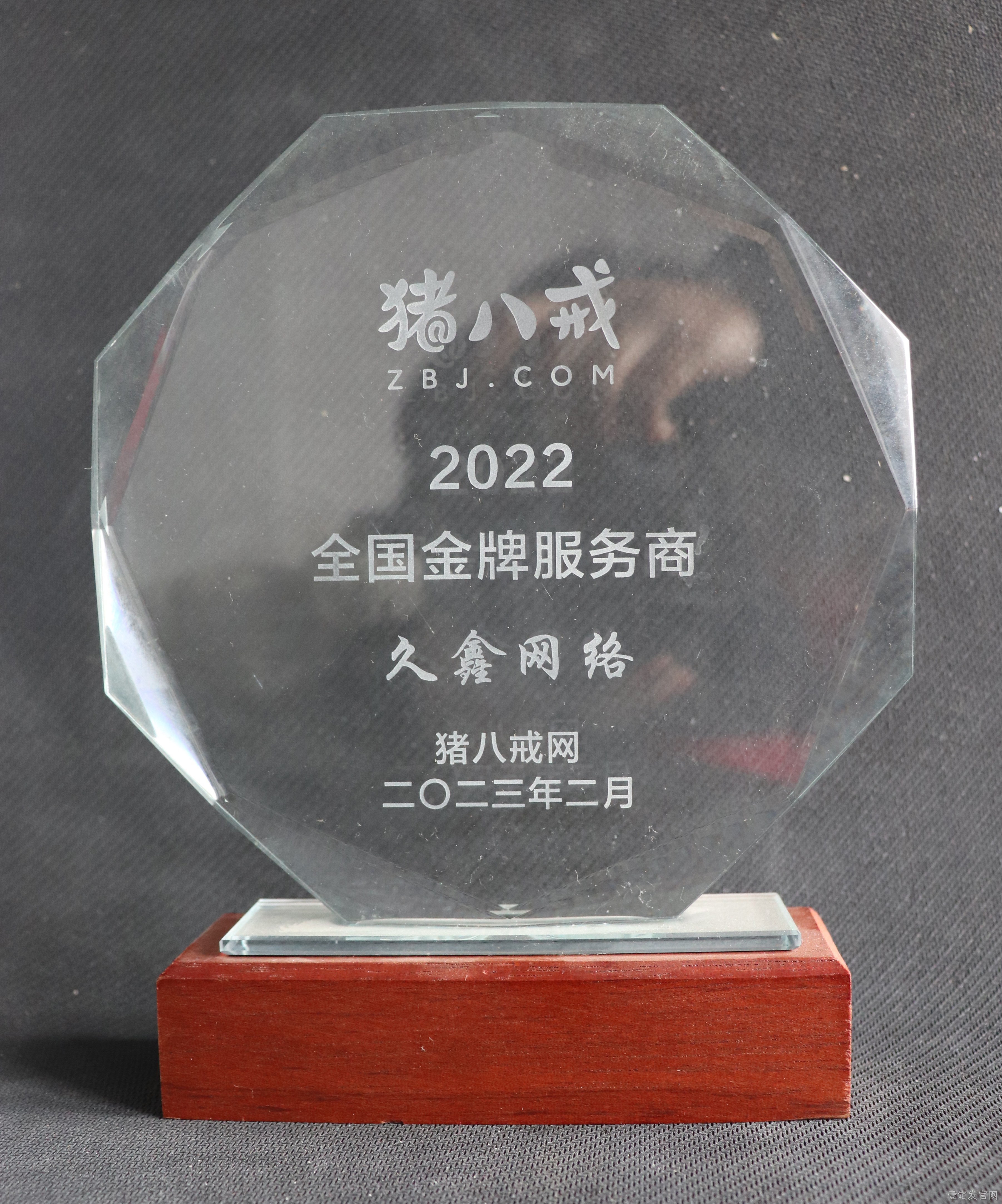 福州做网站的公司哪家好？挑选靠谱福州网站建设公司要关注哪些内容