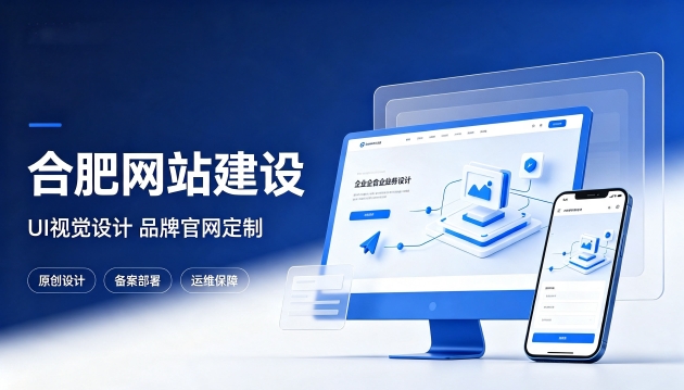 壹定发官网网站设计优劣看什么？优质壹定发官网网站建设该注重UI视觉设计吗？