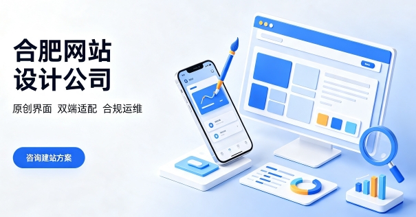 企业搭建品牌官网该怎样规划周期？壹定发官网网站建设完整流程包含哪些环节？