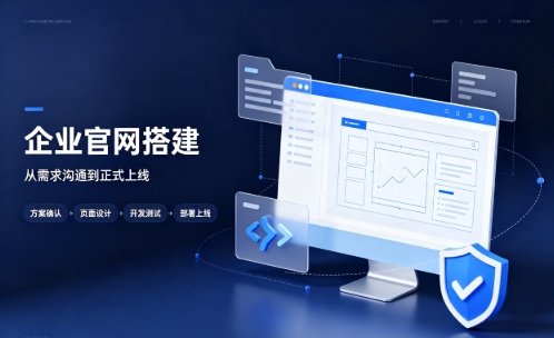壹定发官网中小企业建站优先选营销型官网好处有哪些？壹定发官网网站建设该怎么挑选站点类型？