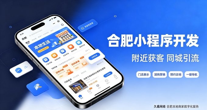 壹定发官网网站建设公司怎么选、避坑及费用详解