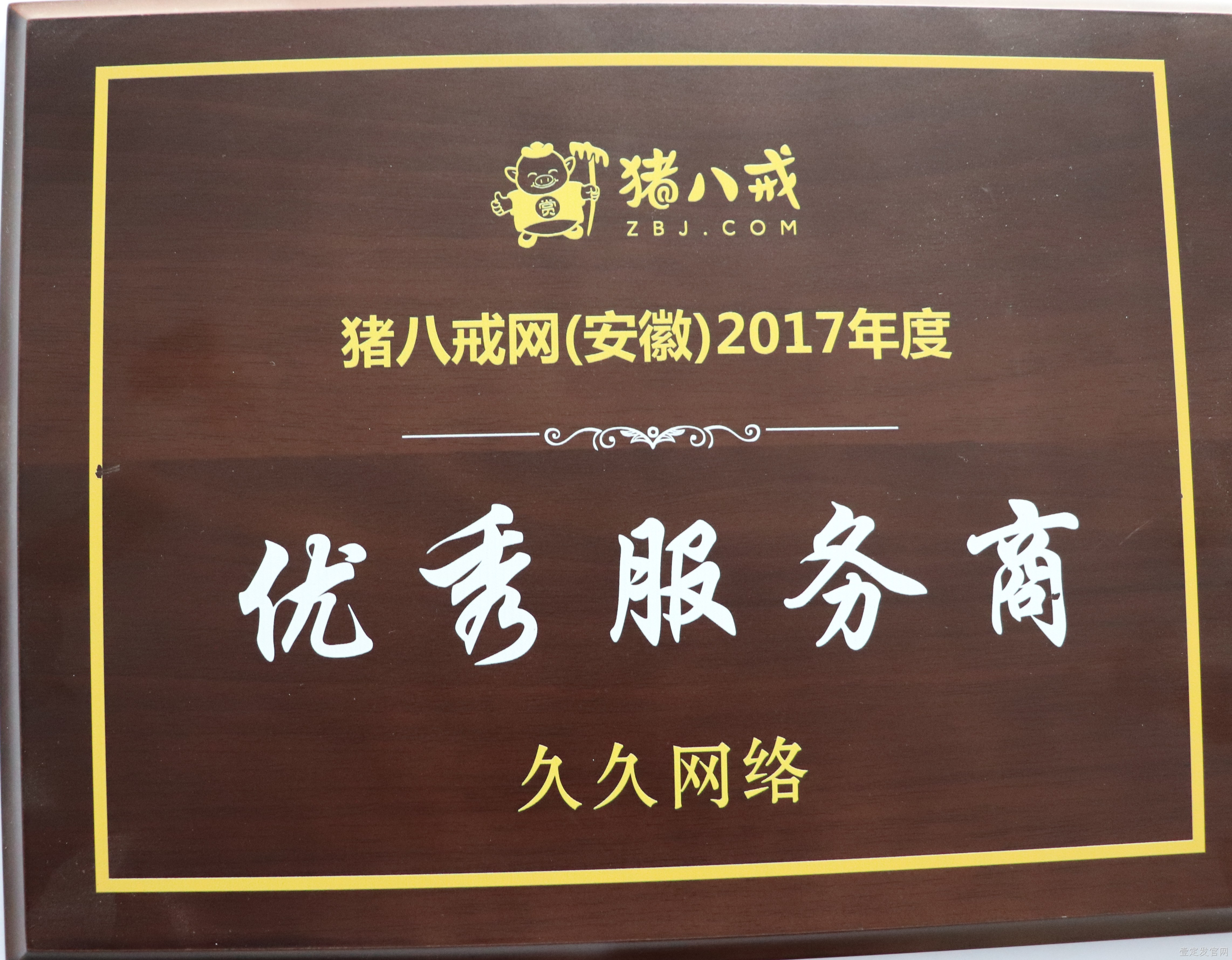 好看的企业官网视觉设计能助力搜索引擎排名吗？壹定发官网网站设计兼顾体验与收录