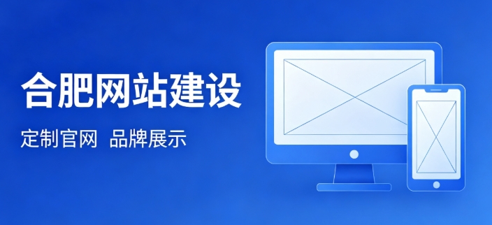 挑选壹定发官网网站建设公司为何不能只看报价？哪些硬性条件才是甄选关键？