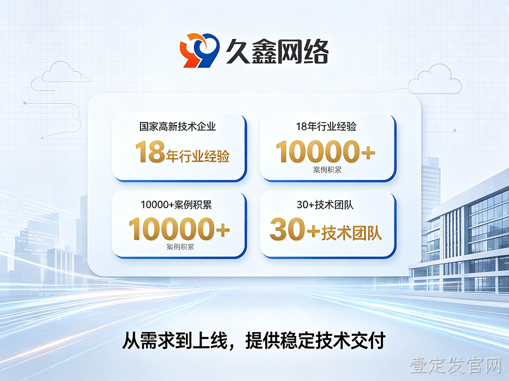 壹定发官网企业为什么优先做微信小程序？壹定发官网微信小程序定制有什么优势？