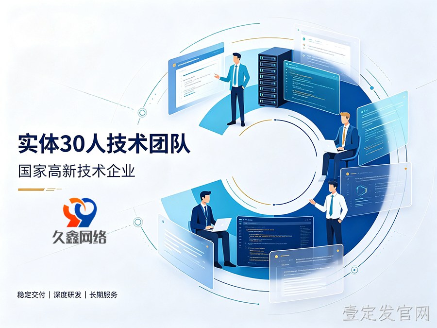 壹定发官网企业为什么有必要做小程序？小程序对本地商家有什么用处