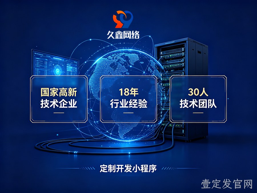什么是响应式网站?2026 年企业做网站为什么必须选响应式设计